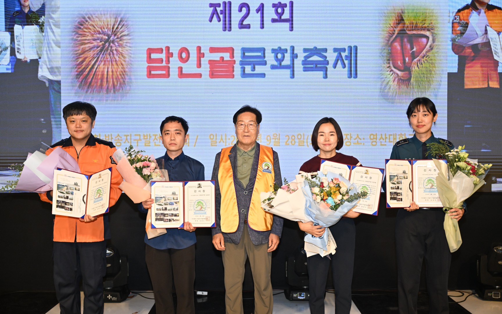 담안골 문화 축제 18