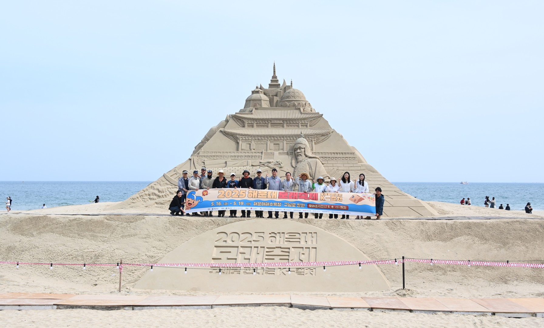 모래축제 현장점검 23