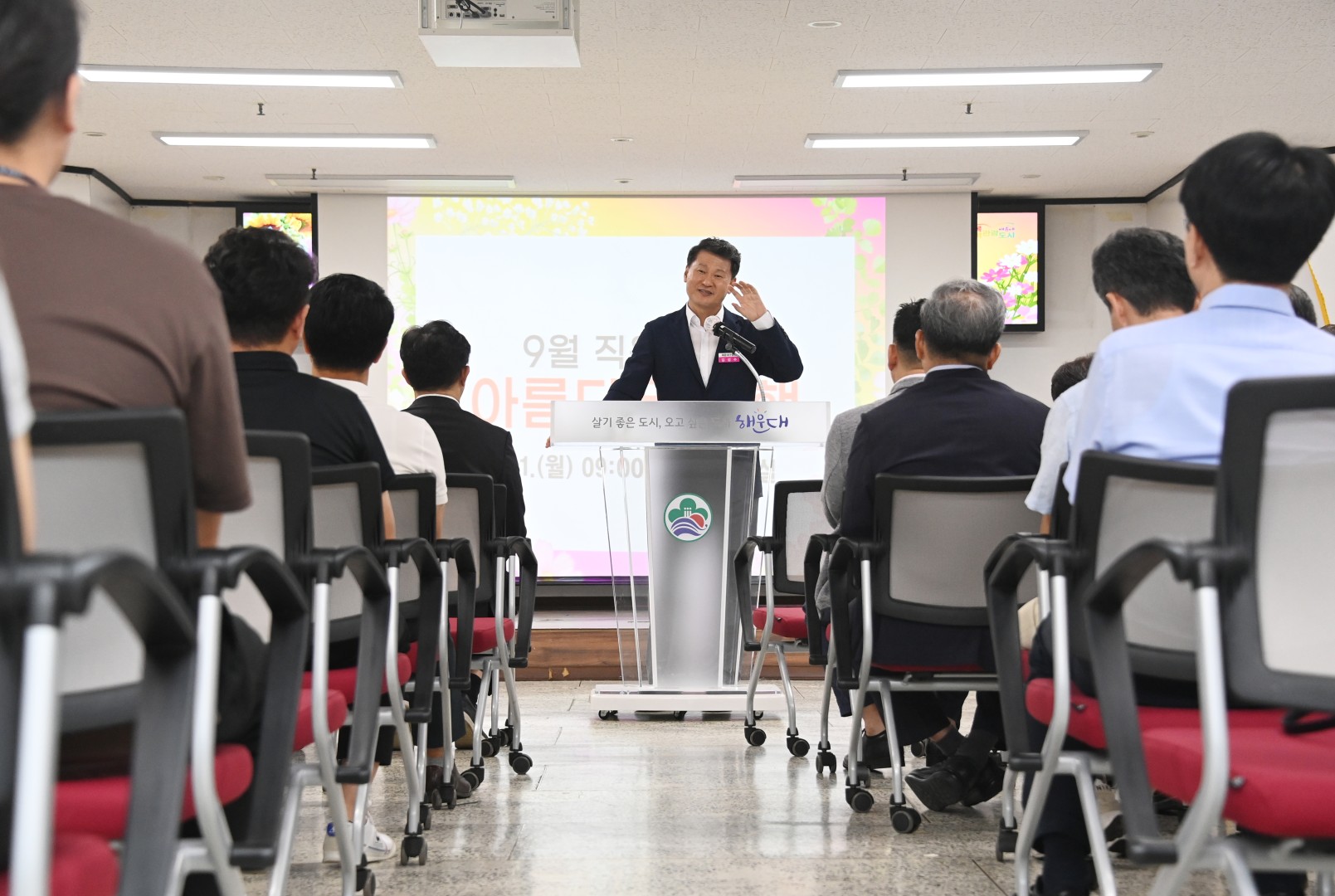 직원과의 아름다운 동행 4
