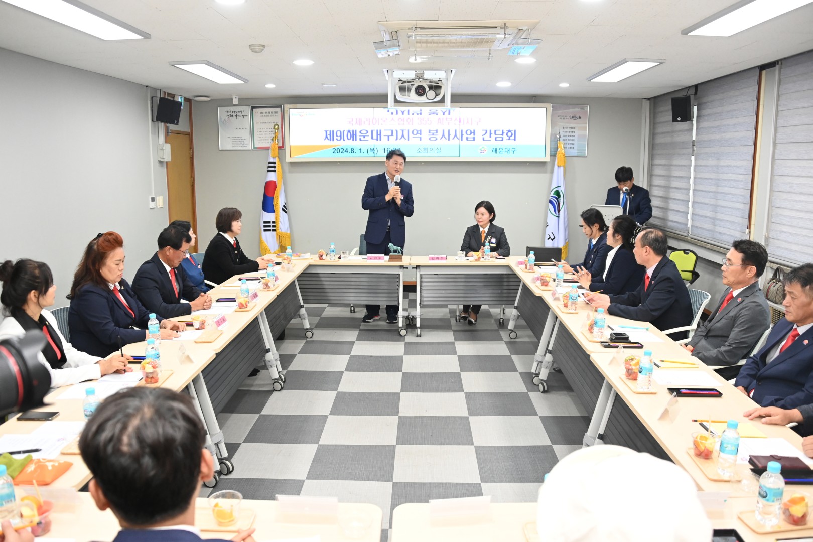 라이온스클럽 회장단 회의 및 사랑의 물품 전달식 6