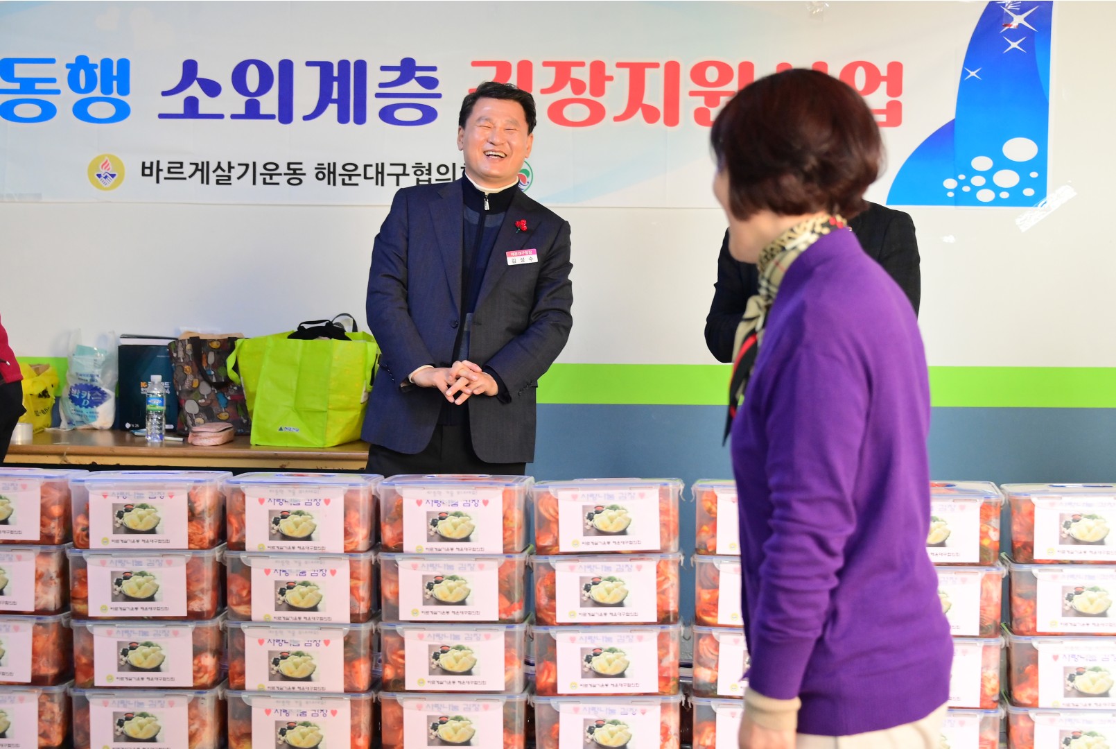 바르게살기 김장나누기 행사 27