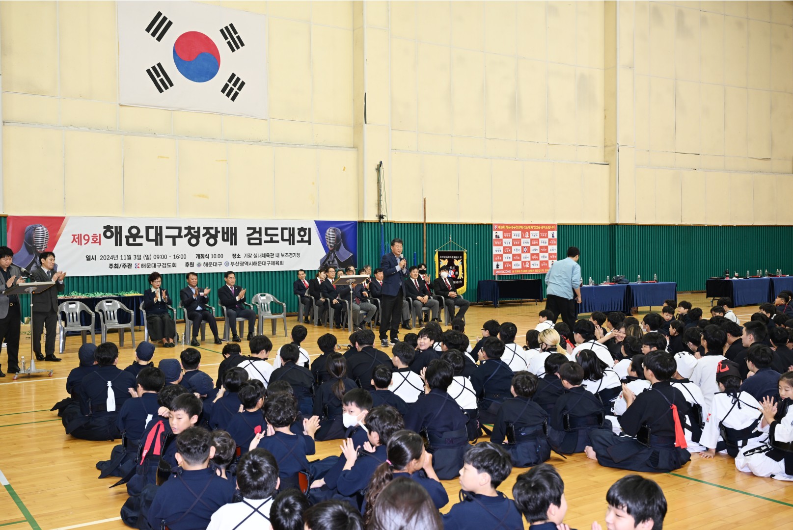 제9회 해운대구청장배 검도대회 7