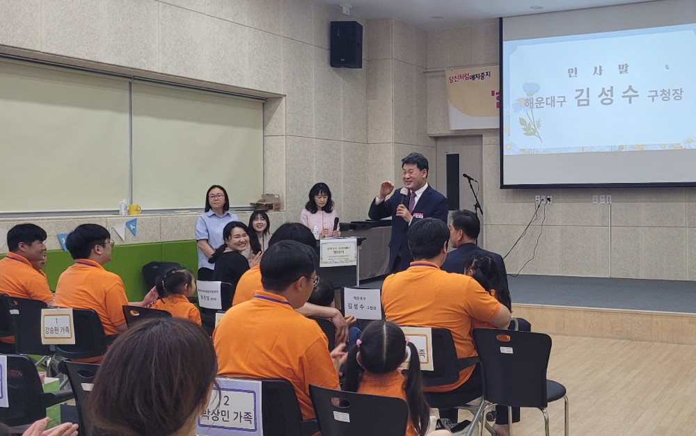 육아아빠단 발대식 4