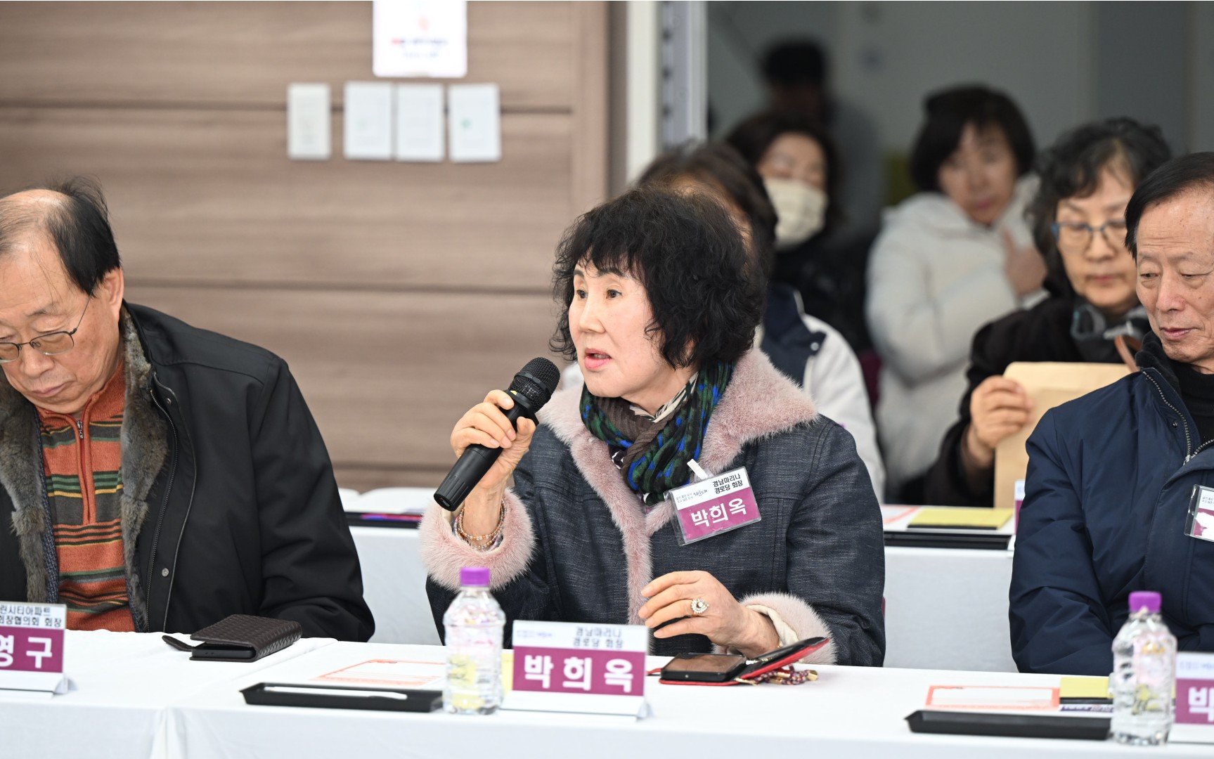 동 주민과의 대화(우3동) 40
