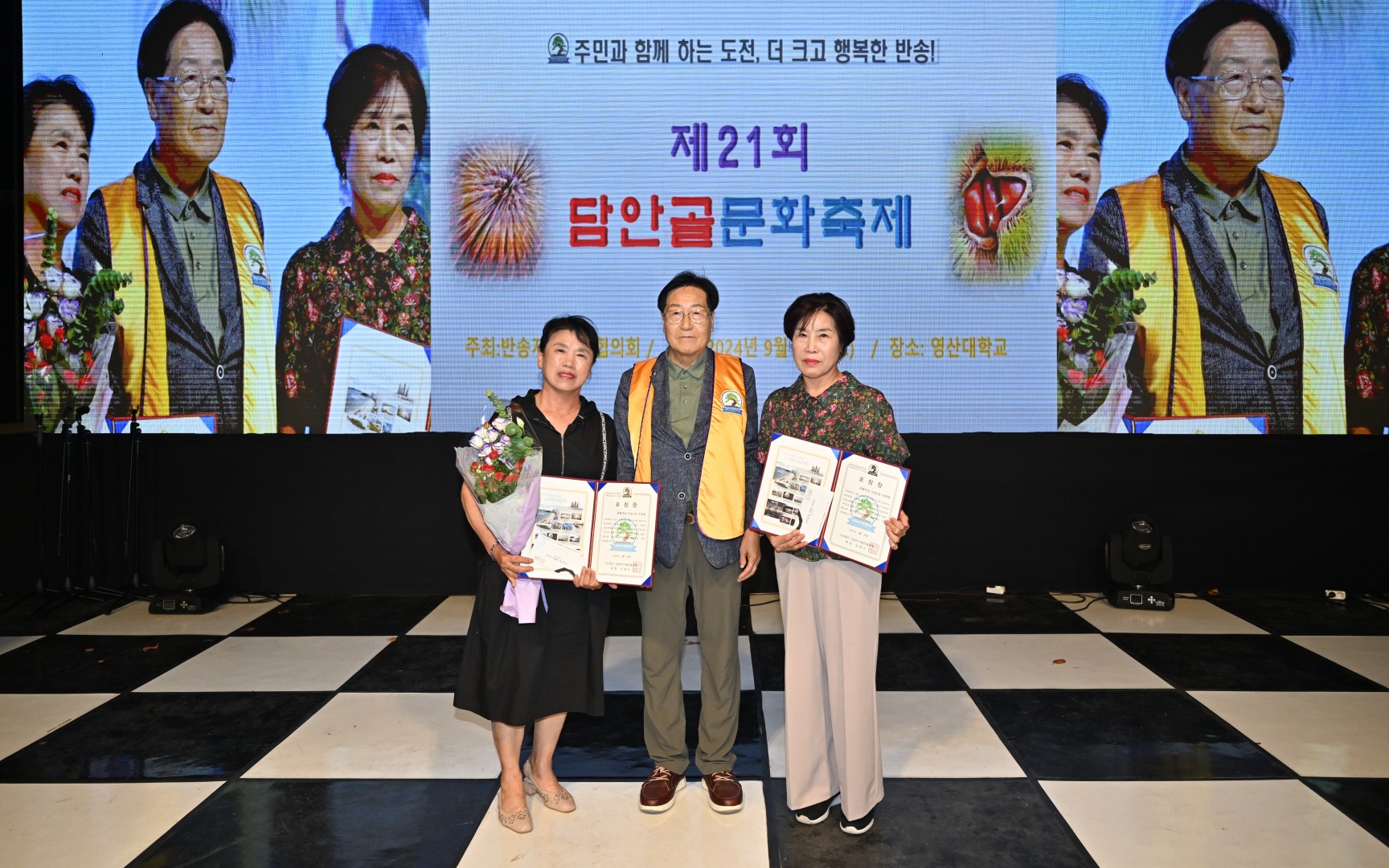 담안골 문화 축제 8
