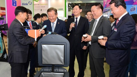 대한민국 정부 박람회 대국민 보고 대회