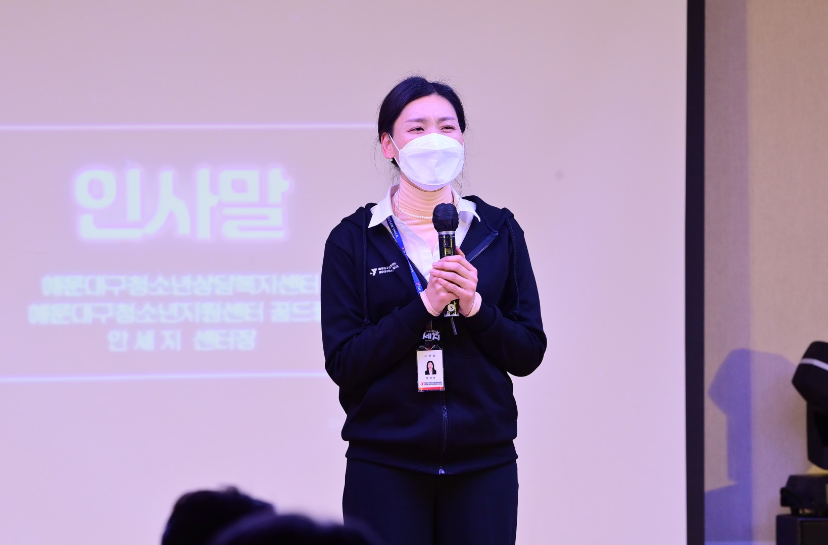청소년지원센터 성장 발표회 7