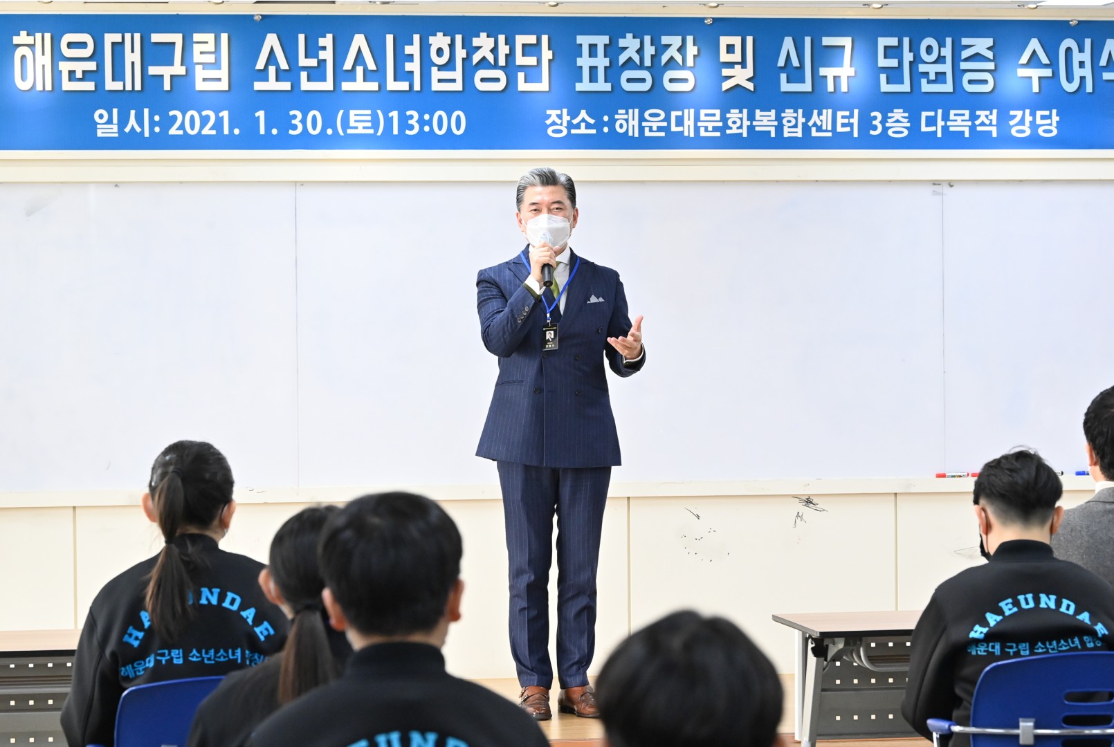 소년소녀합창단 표창 및 단원증교부 33