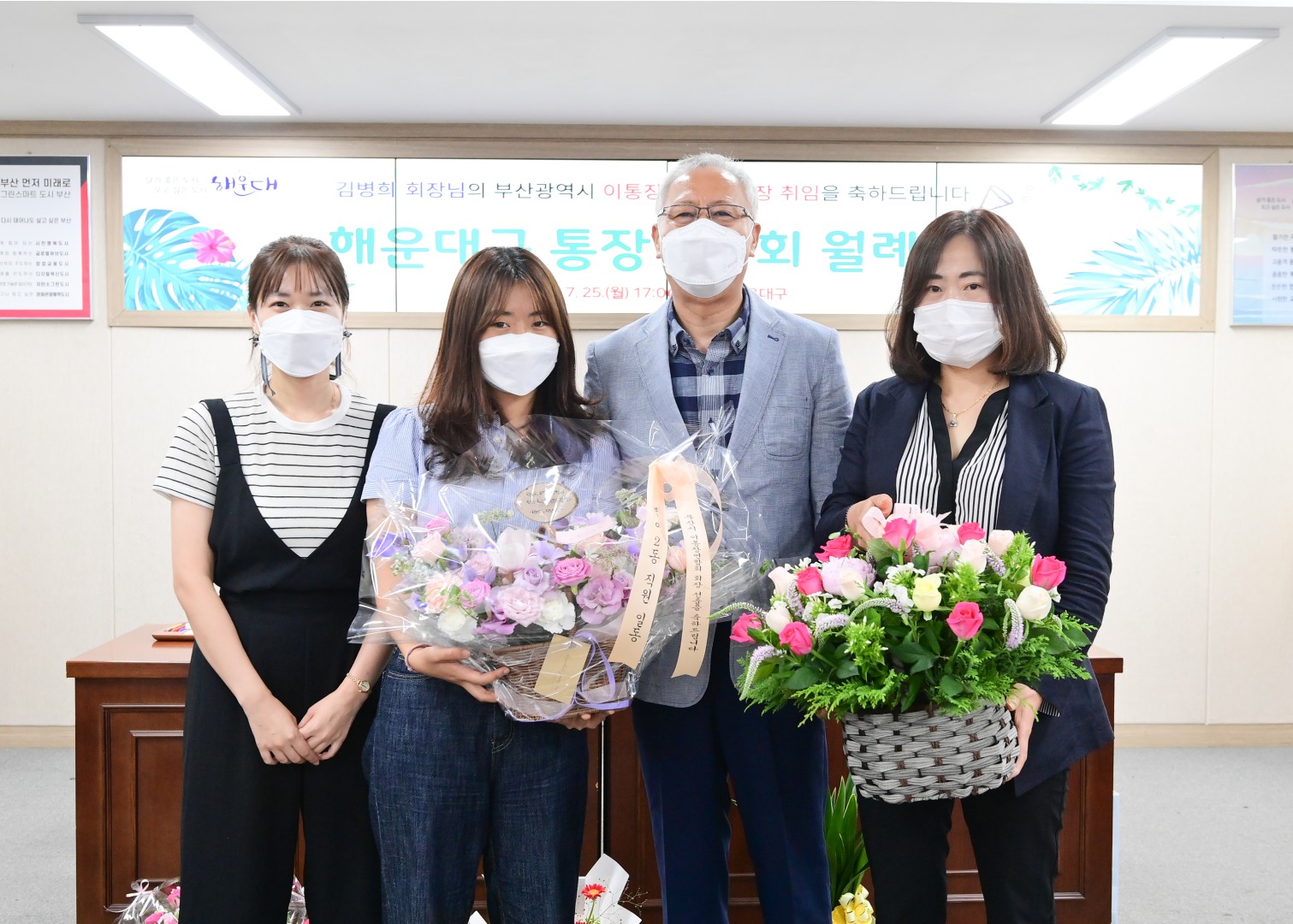 통장연합회 월례회 4