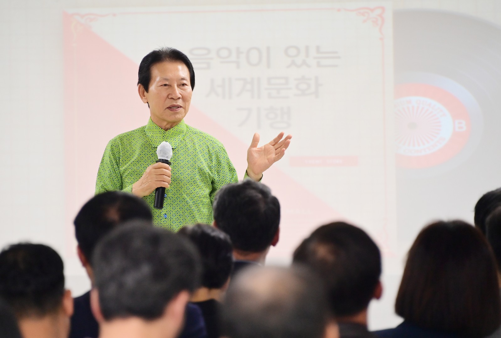 해운대 혁신포럼 (도용복 사라토가 회장 특강-음악이 있는 세계문화 기행) 11