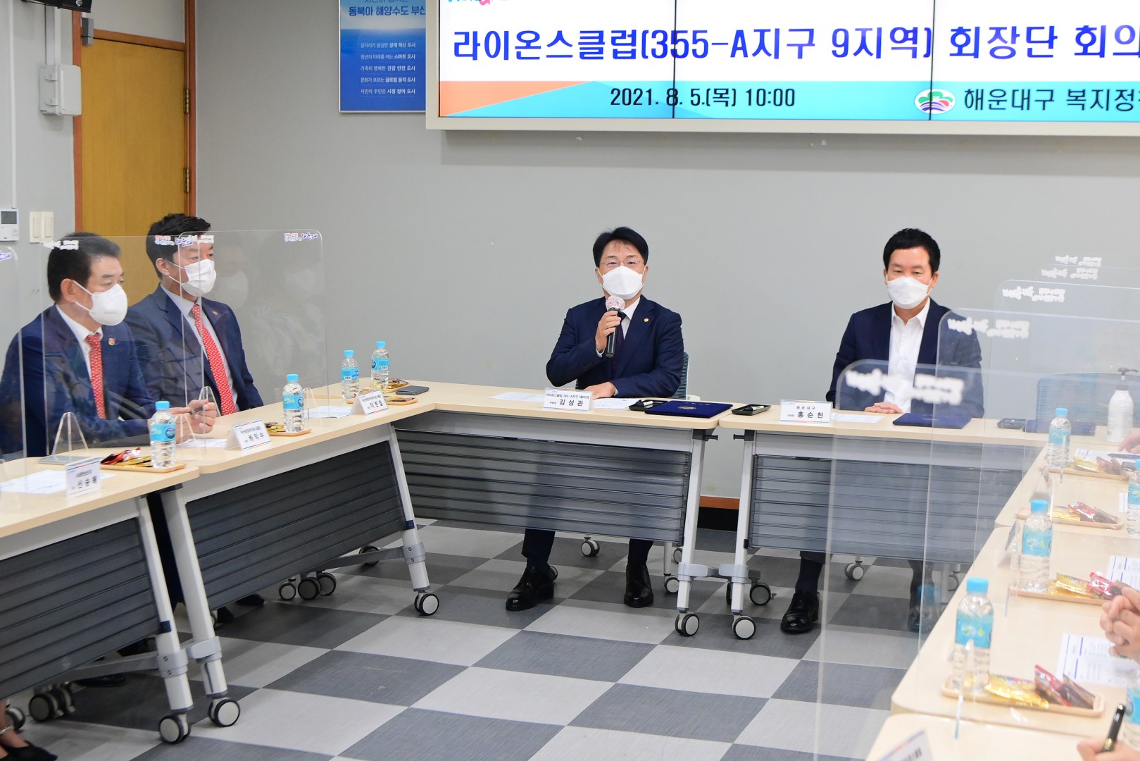 라이온스클럽 업무협약 6