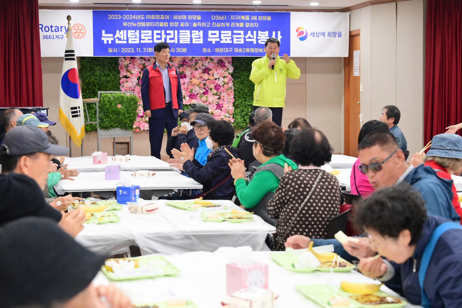 어르신 무료급식 '짜장면 데이' 나눔행사 2