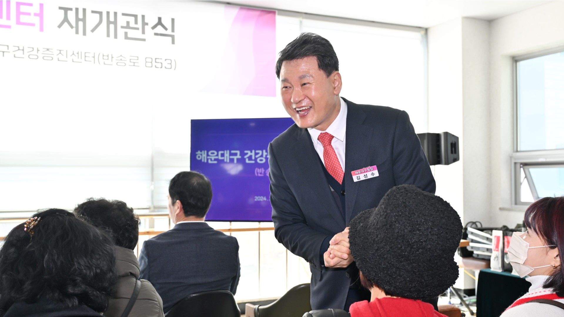 건강증진센터 개소식 14