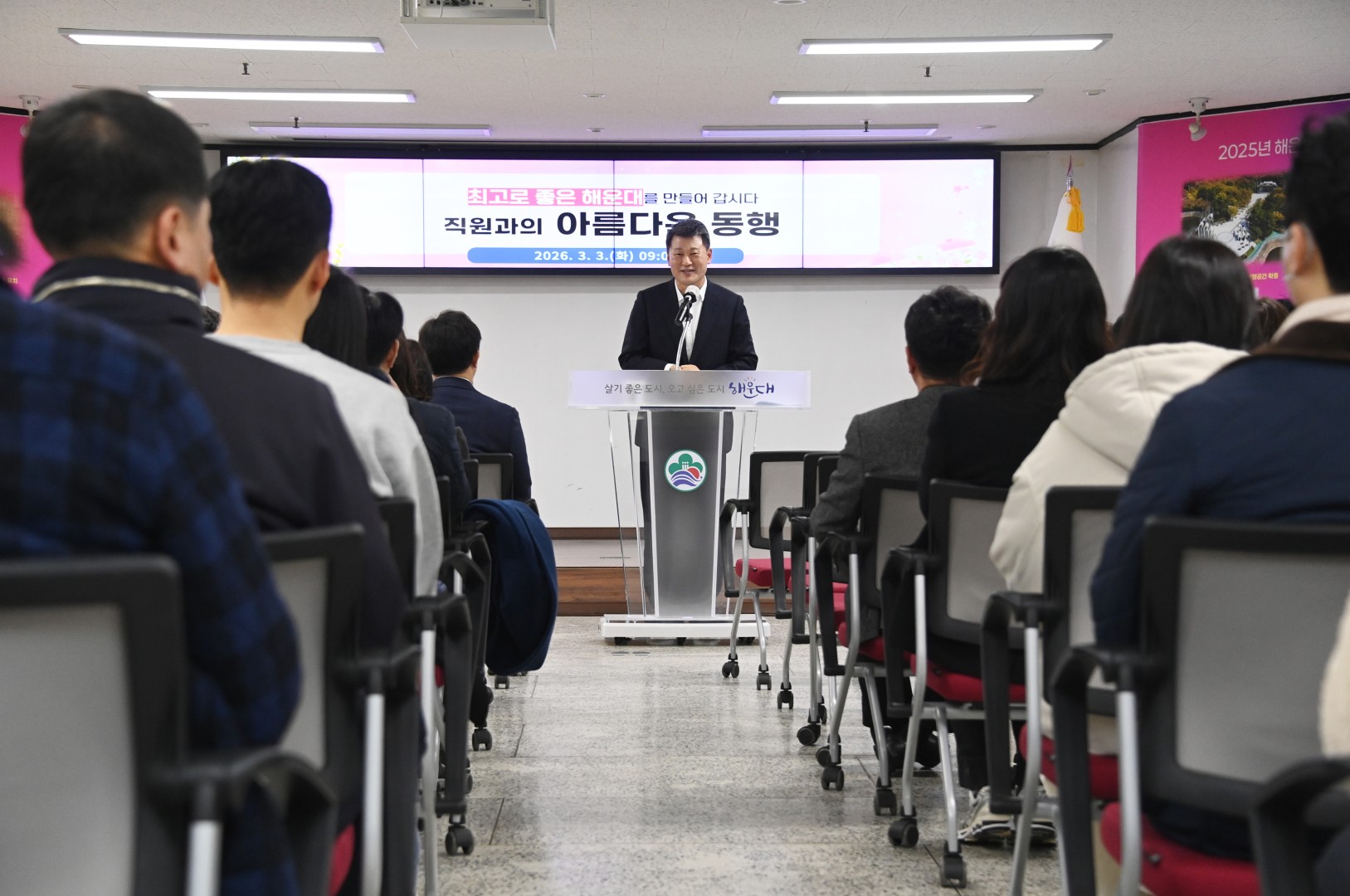 직원과의 아름다운 동행 10