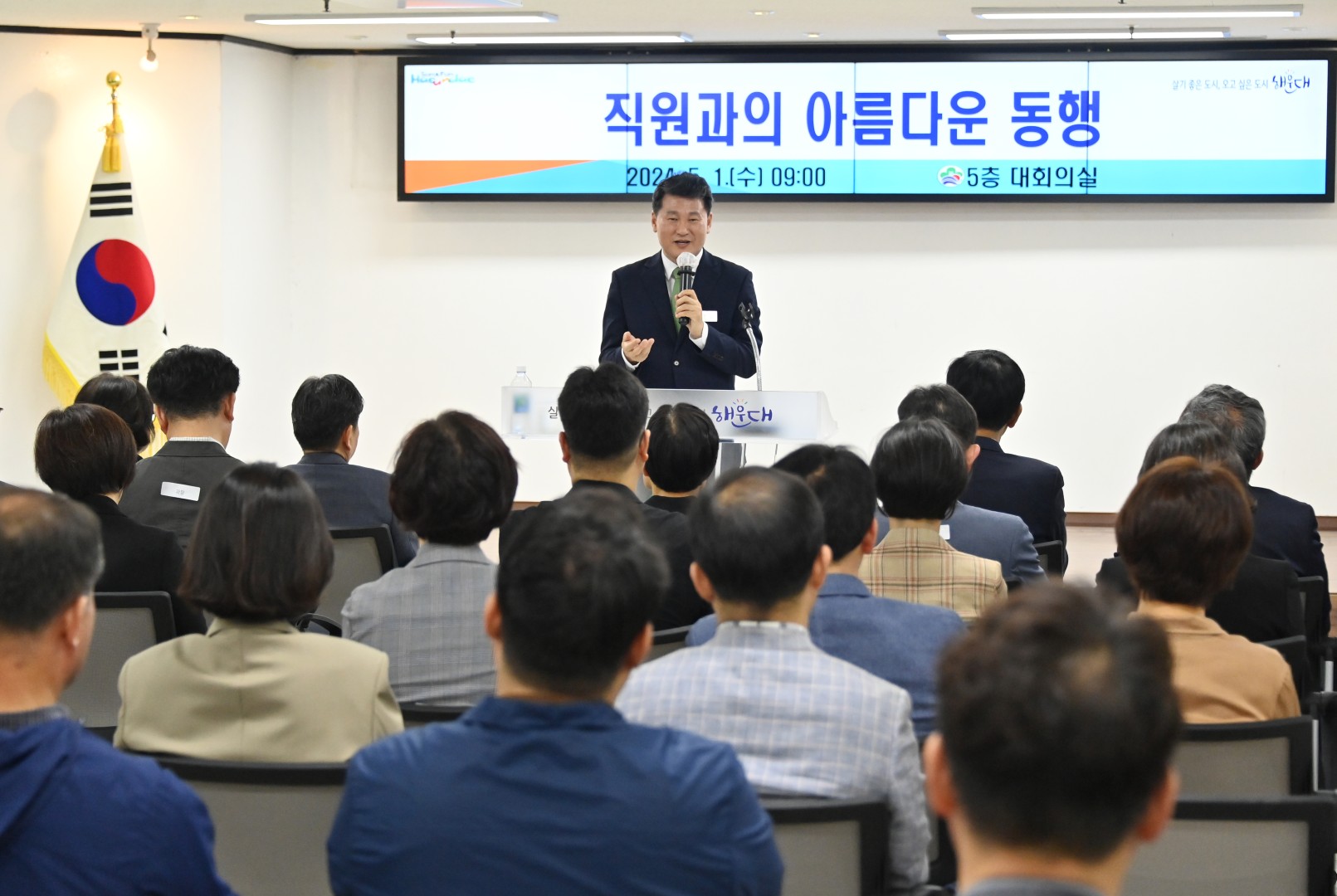 직원과의 아름다운 동행 1