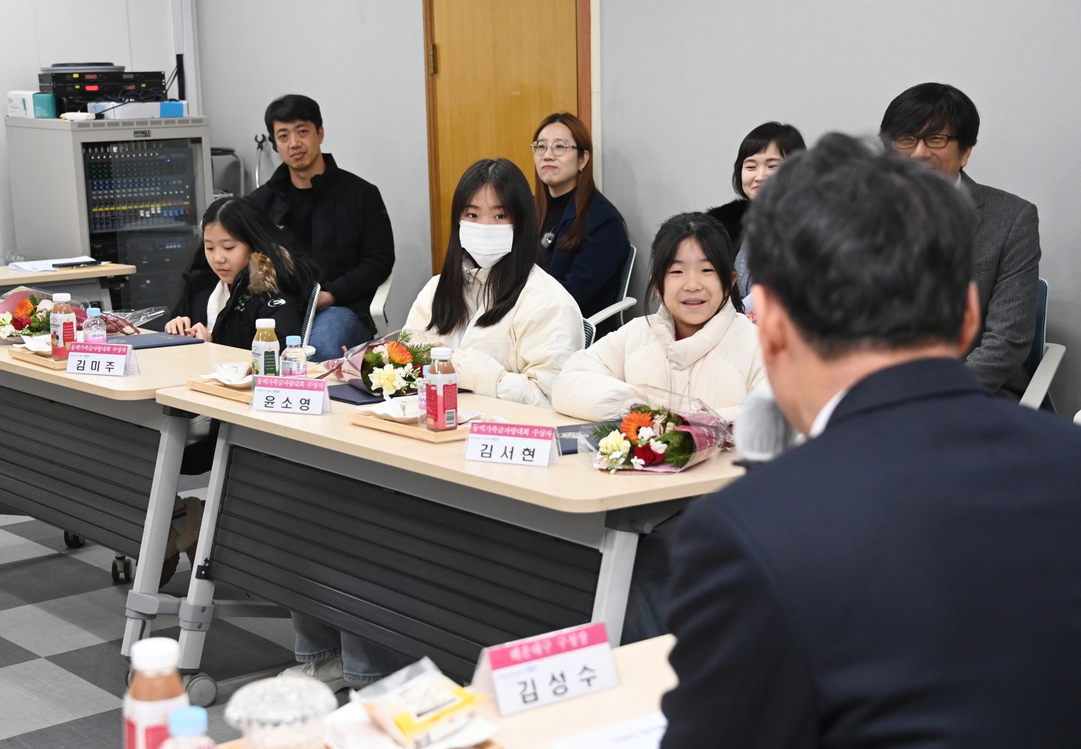 동백가족글자랑 대회 시상식 7