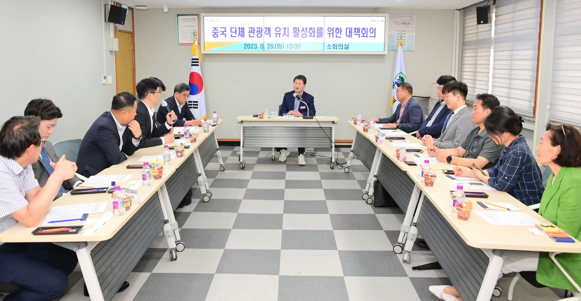 중국 단체 관광객 유치 활성화를 위한 대책회의 8