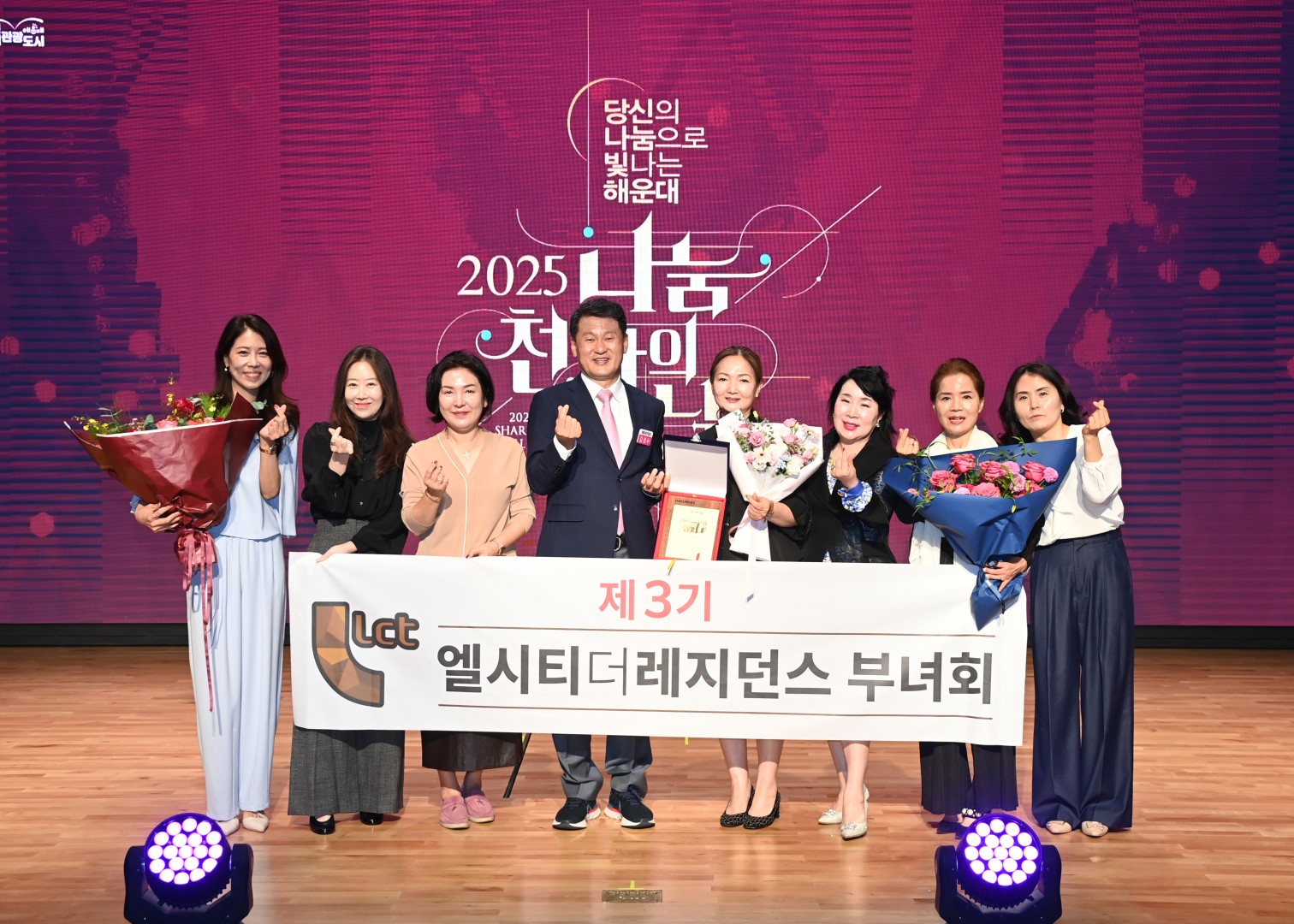 나눔 천사의 날 60