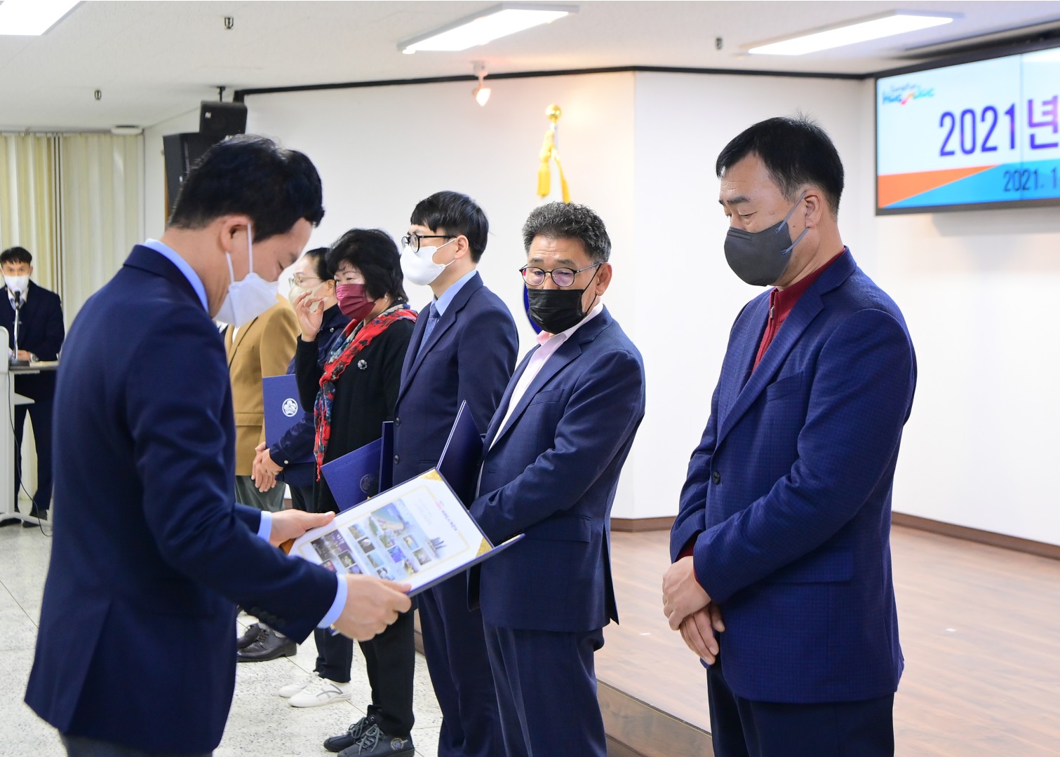 직원 정례조례 9
