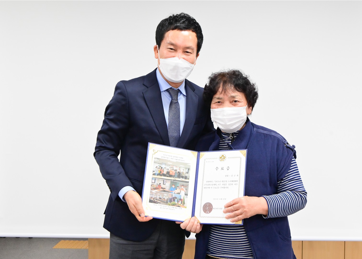 골목정원조성 도시재생대학 10