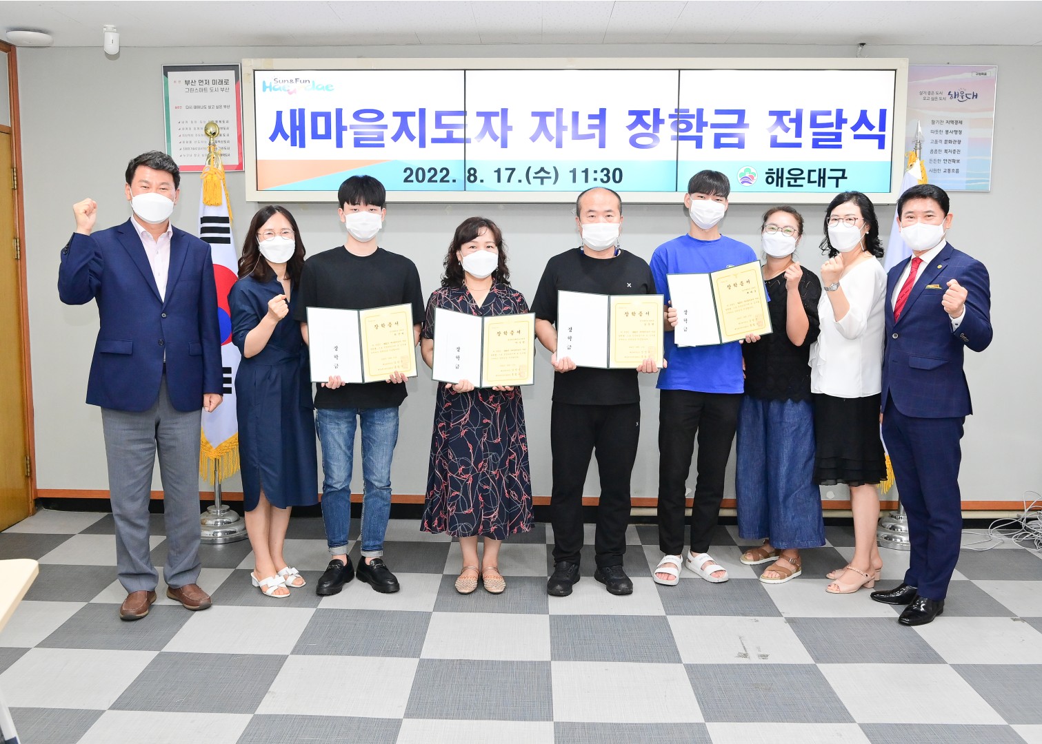 새마을 장학금 전달식 14