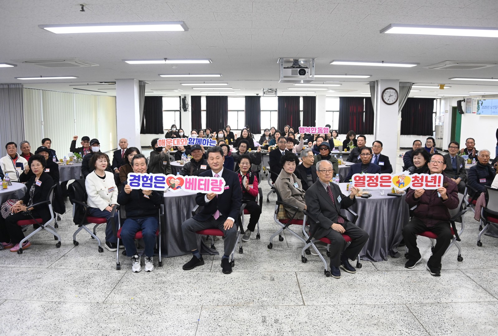 모범노인일자리표창장 수여식 2