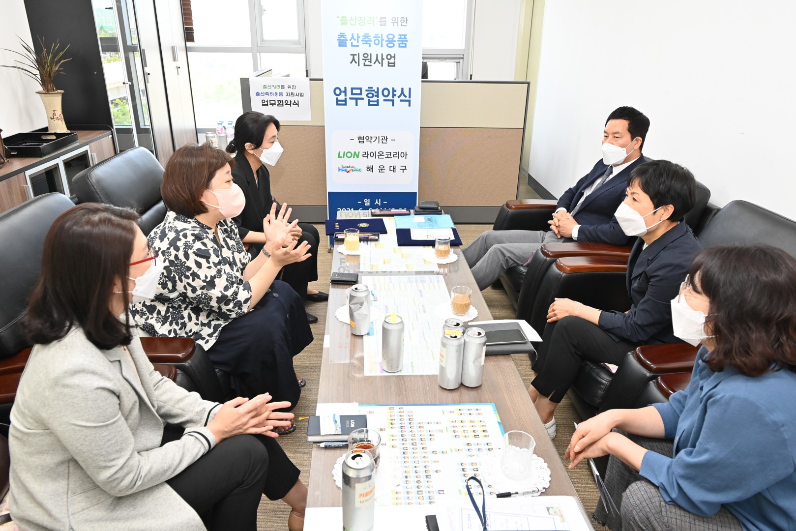 출산축하용품 지원사업 2