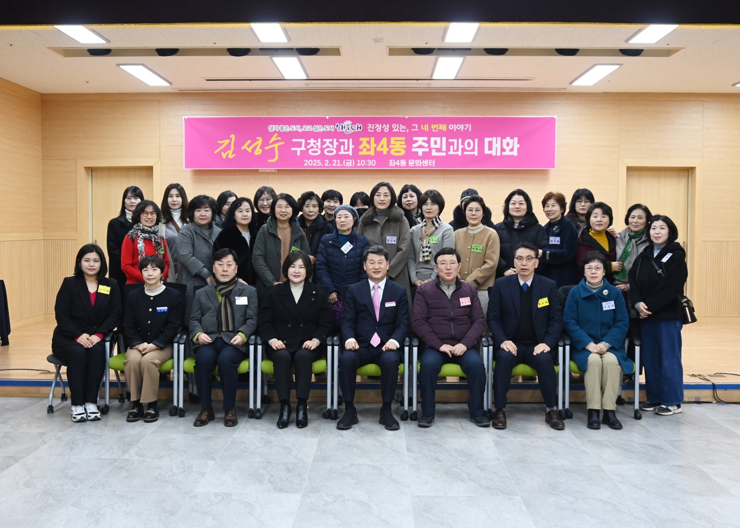 좌4동 동순방 26