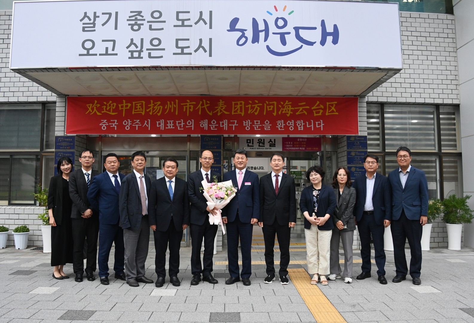 중국 양주시 방문 25