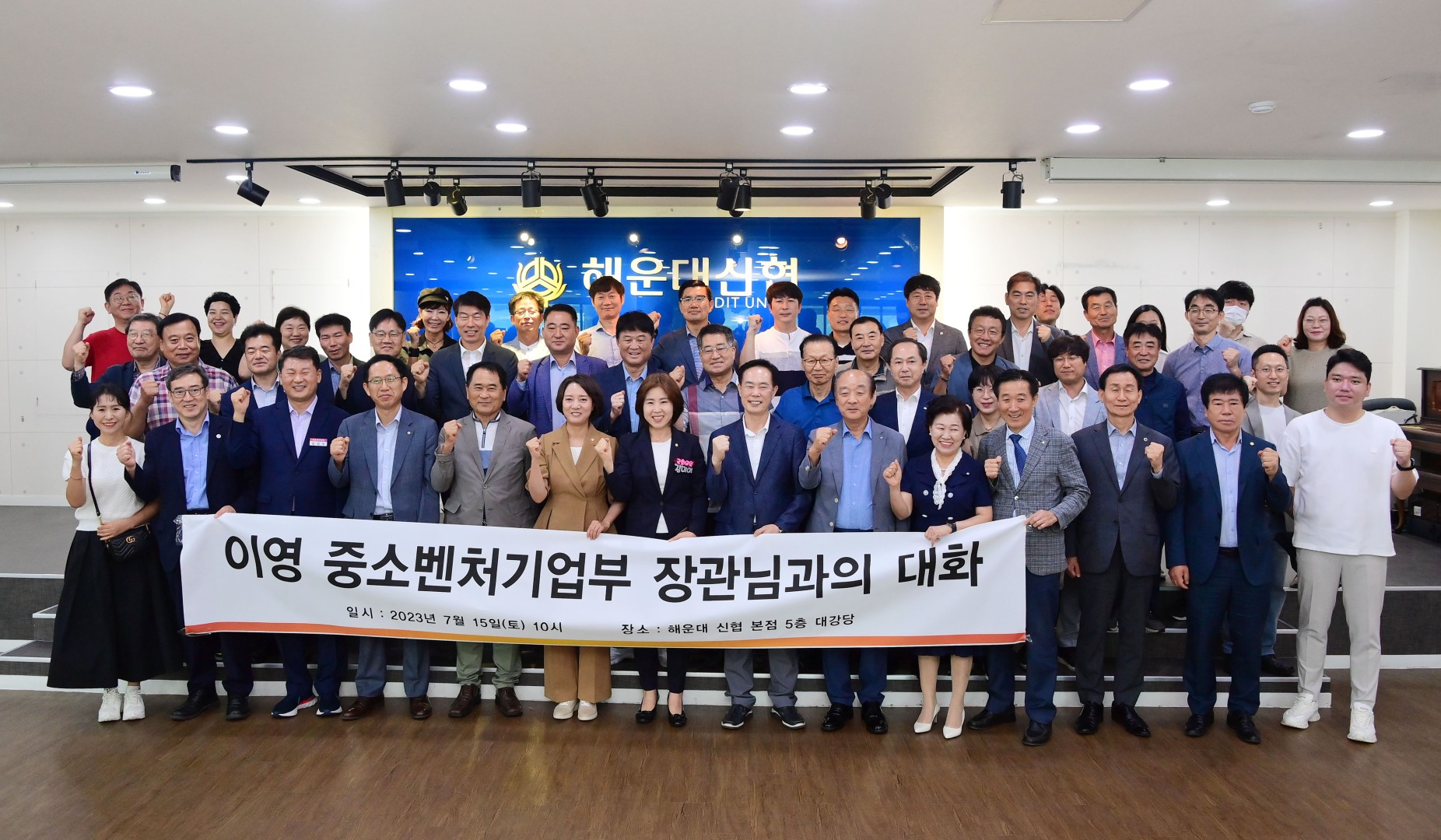 이영 중소벤처기업부 장관 방문 4