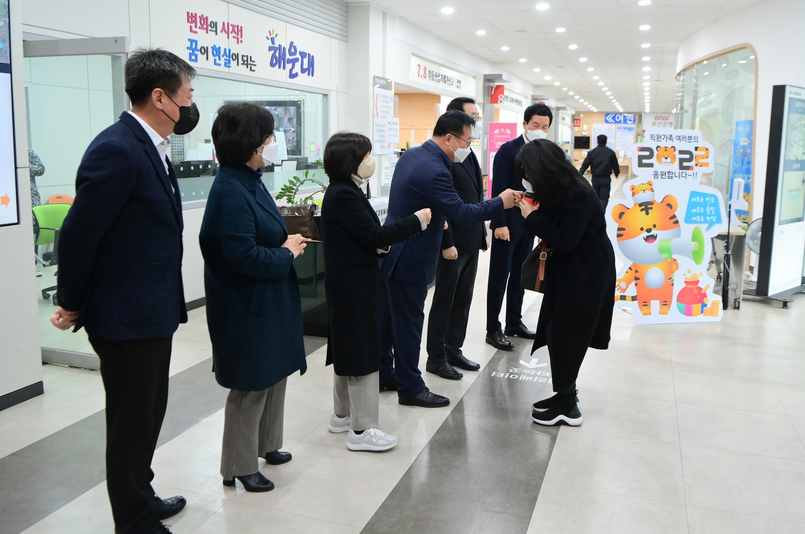 직원 새해인사 4