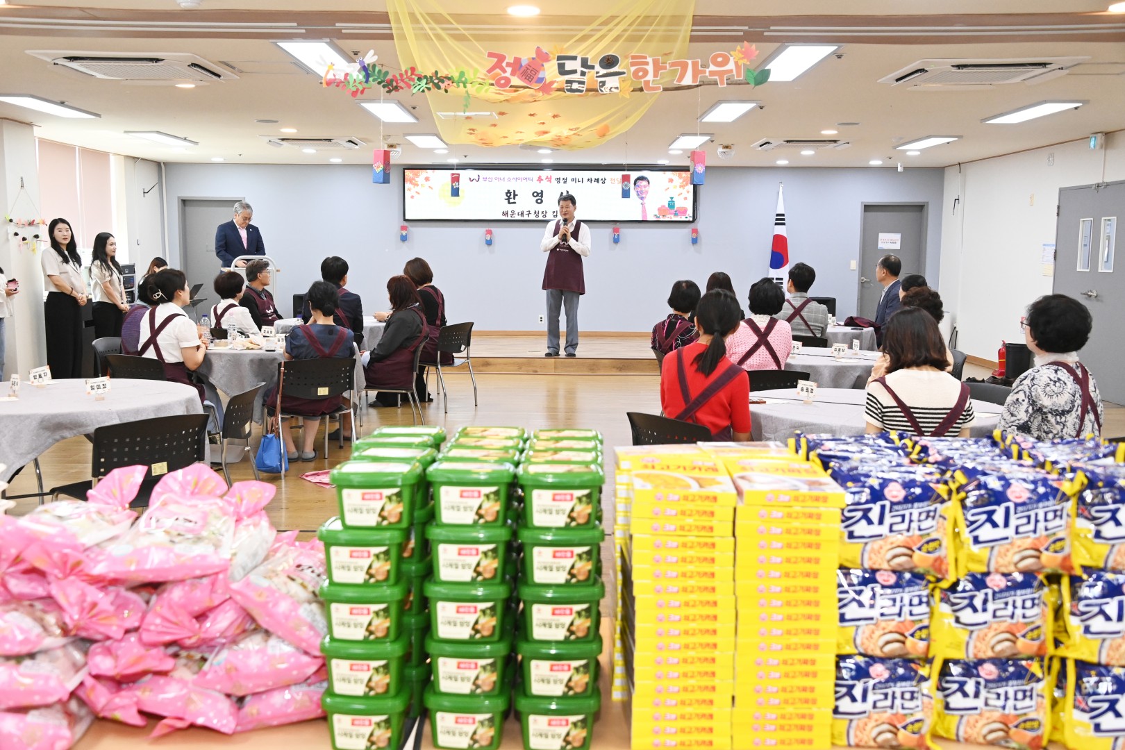 W아너봉사활동(사회복지공동모금회) 1