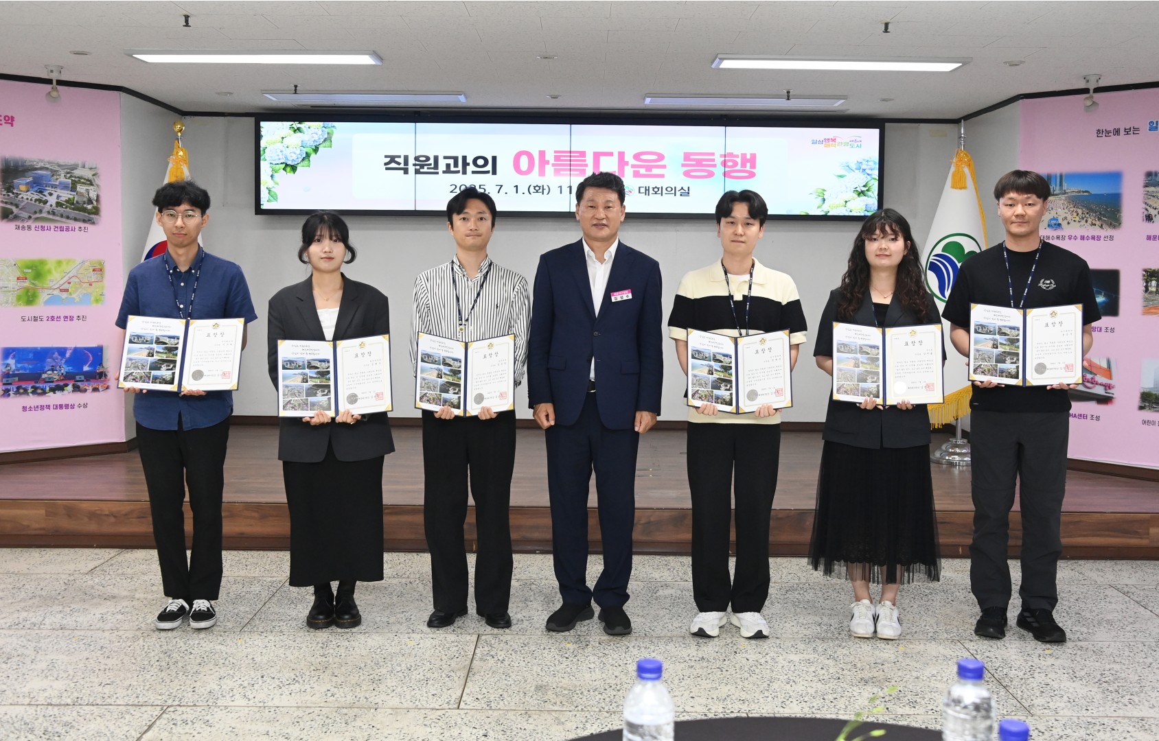 직원과의 아름다운 동행 6