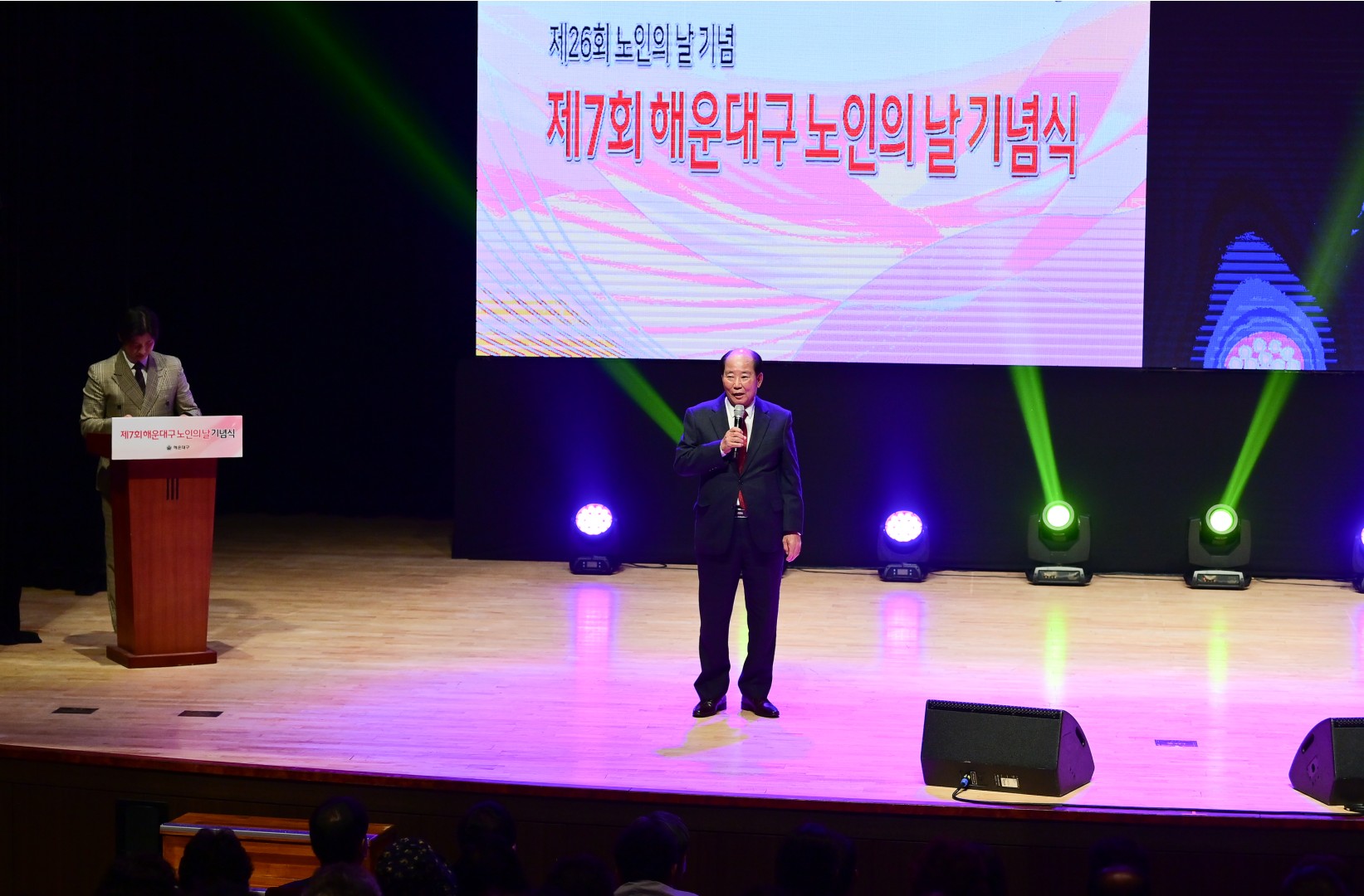 제7회해운대구 노인의날 기념식 49