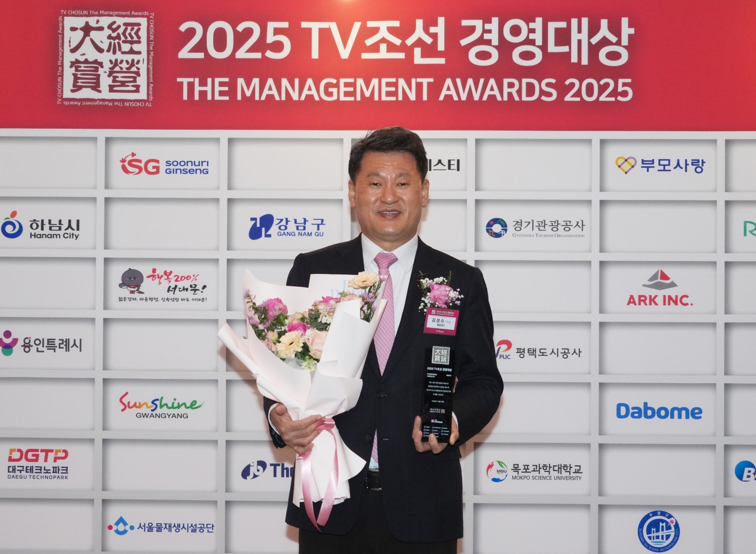 TV조선 경영대상 자치행정경영 부문 '대상' 수상 11
