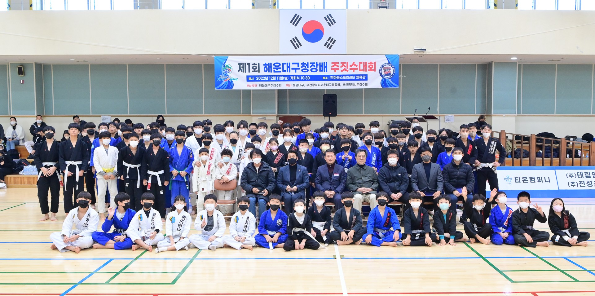 제1회해운대구청장배 주짓수 대회 15