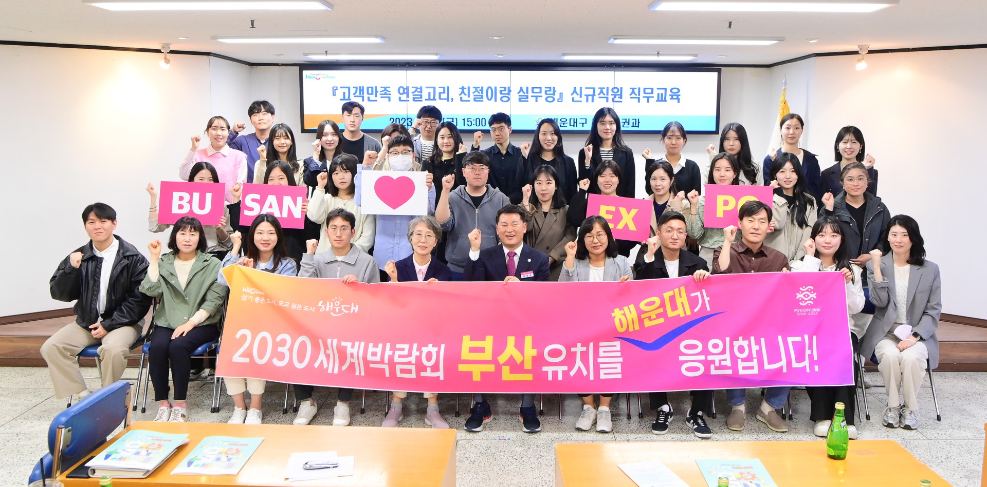 신규직원 직무교육 11