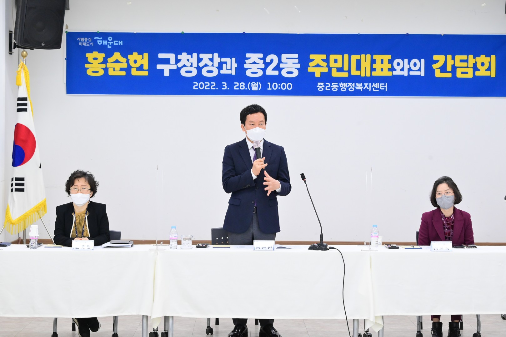 중2동 주민대표 간담회 4