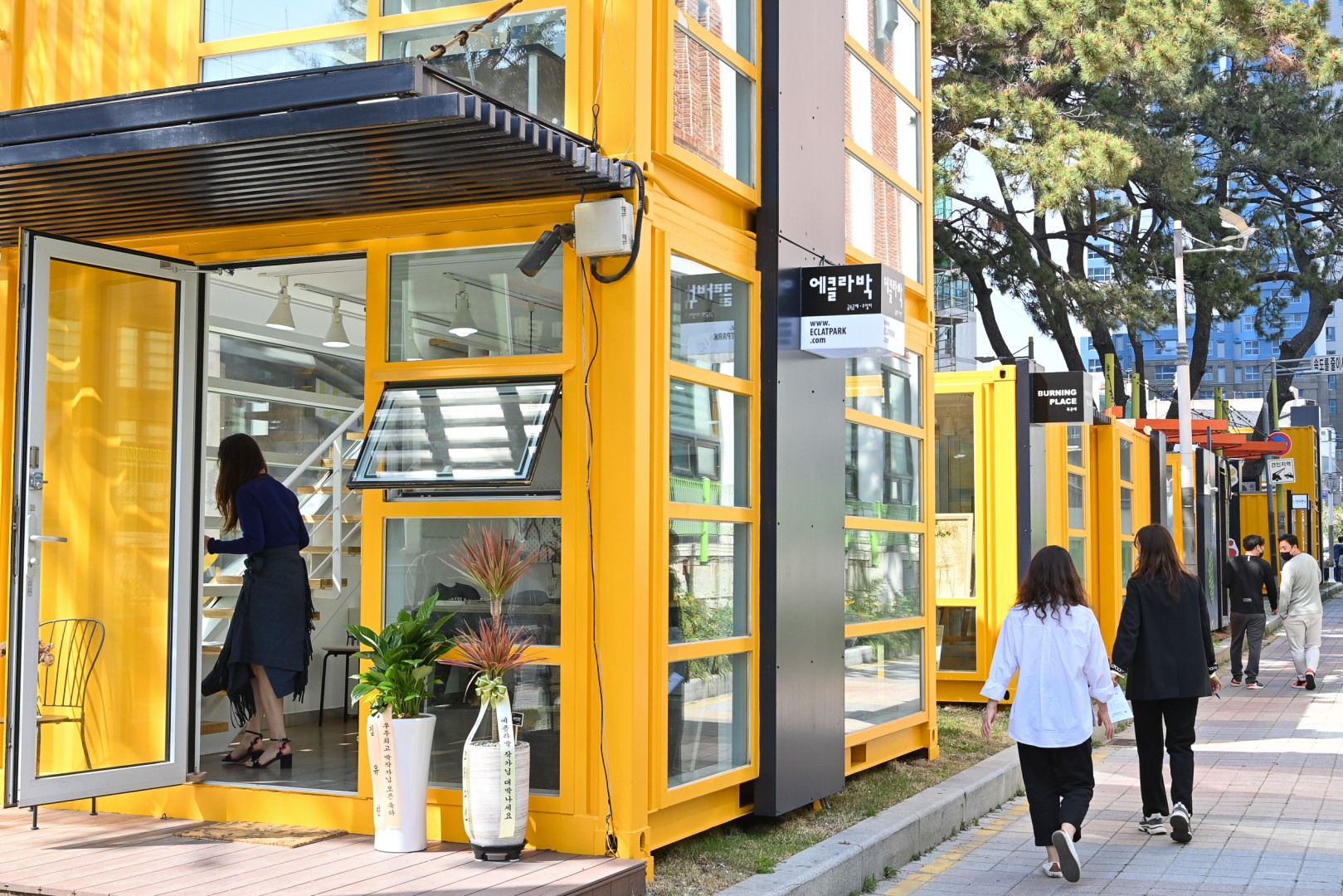 솔밭 예술마을 오픈 20