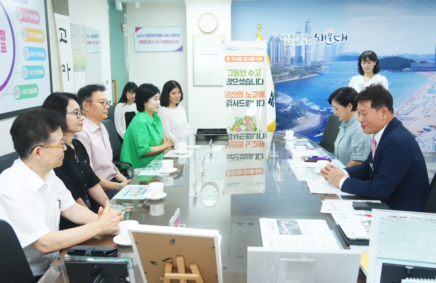 지역사회보장협의체 임기만료위원장 감사패 수여식 4