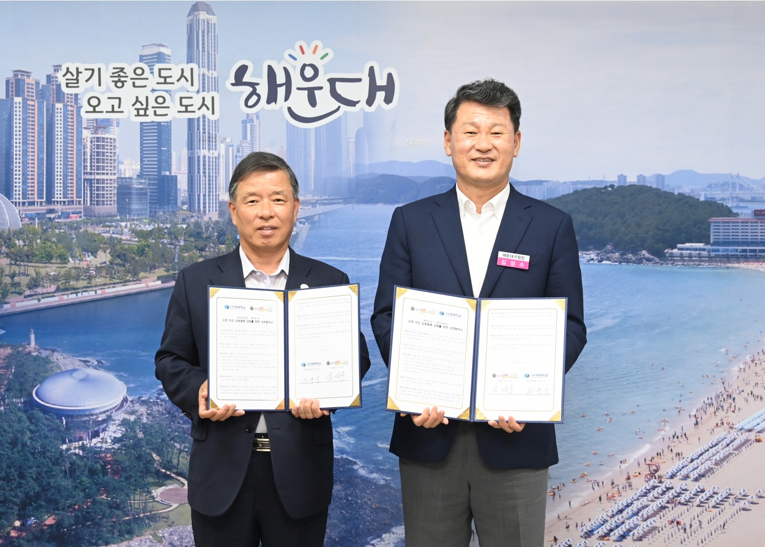 의료급여사례관리 협약식 5