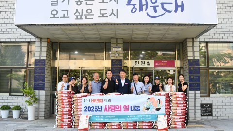 무지개 봉사단 양곡전달식