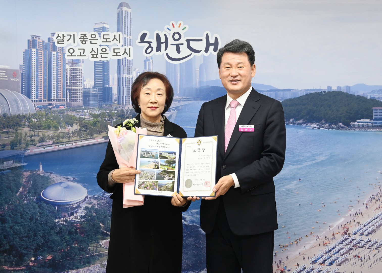 표창장수여식(드림스타트 후원자) 6