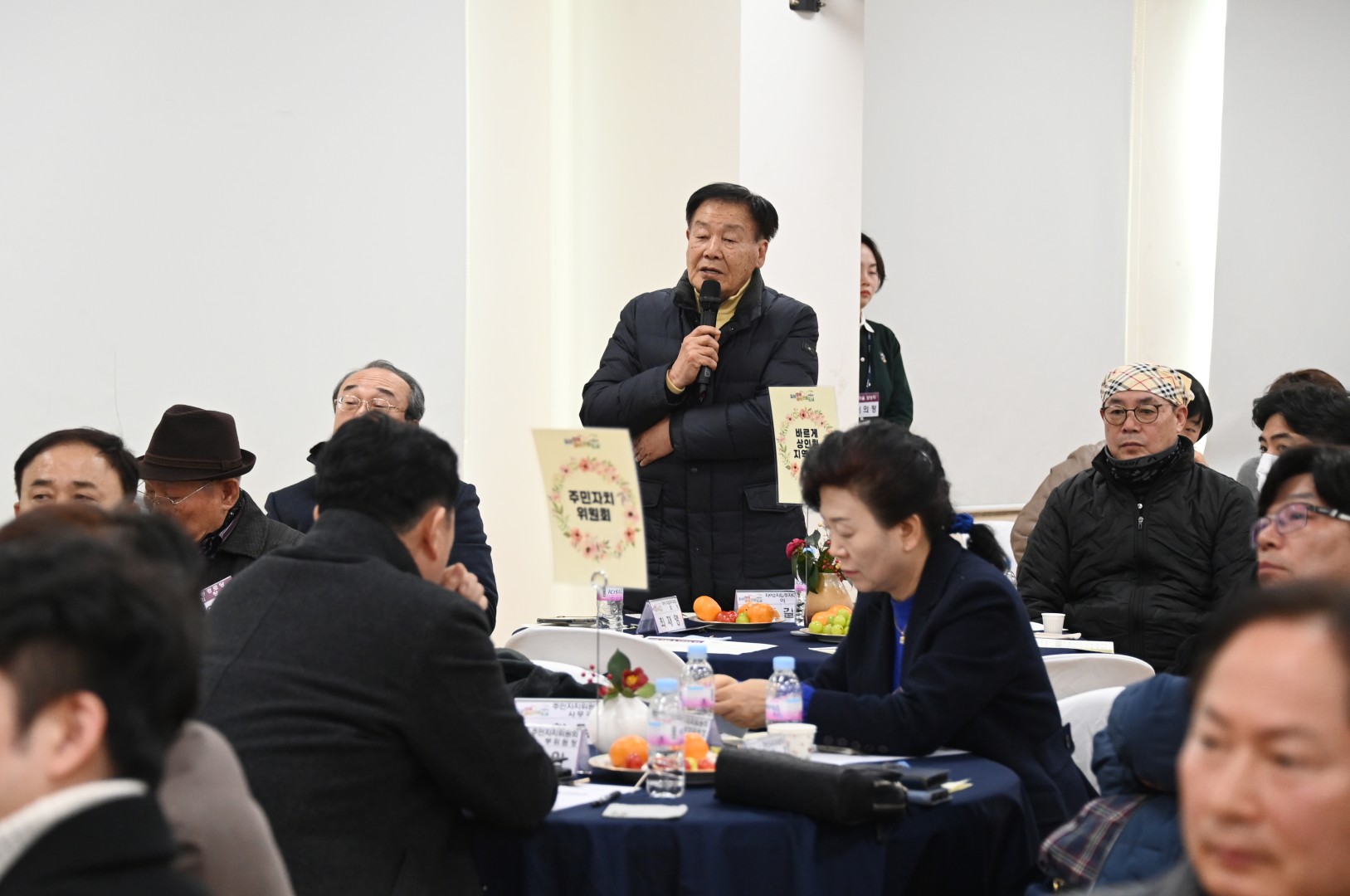 우2동 동순방 25