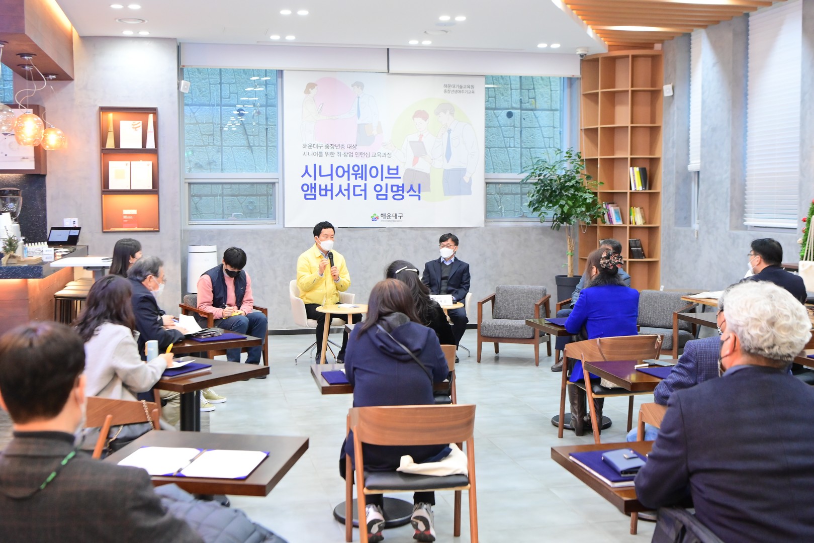 시니어웨이버 간담회 10