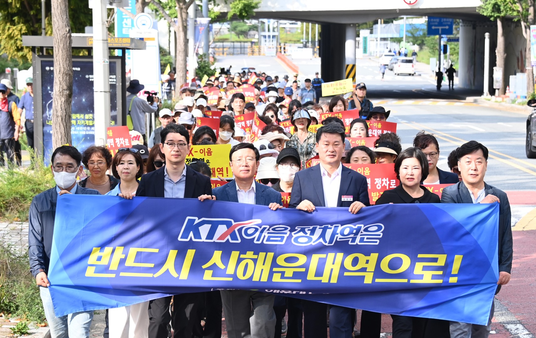 KTX-이음 신해운대역 정차 궐기대회 20