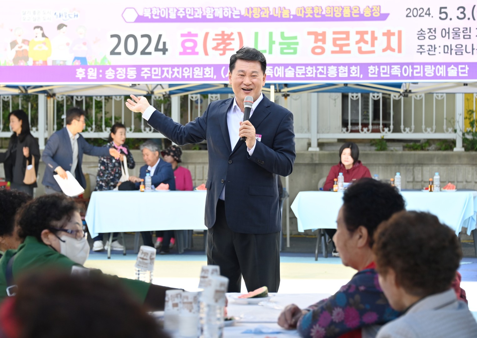 송정마음나눔봉사단 제6회 효나눔 경로잔치 3