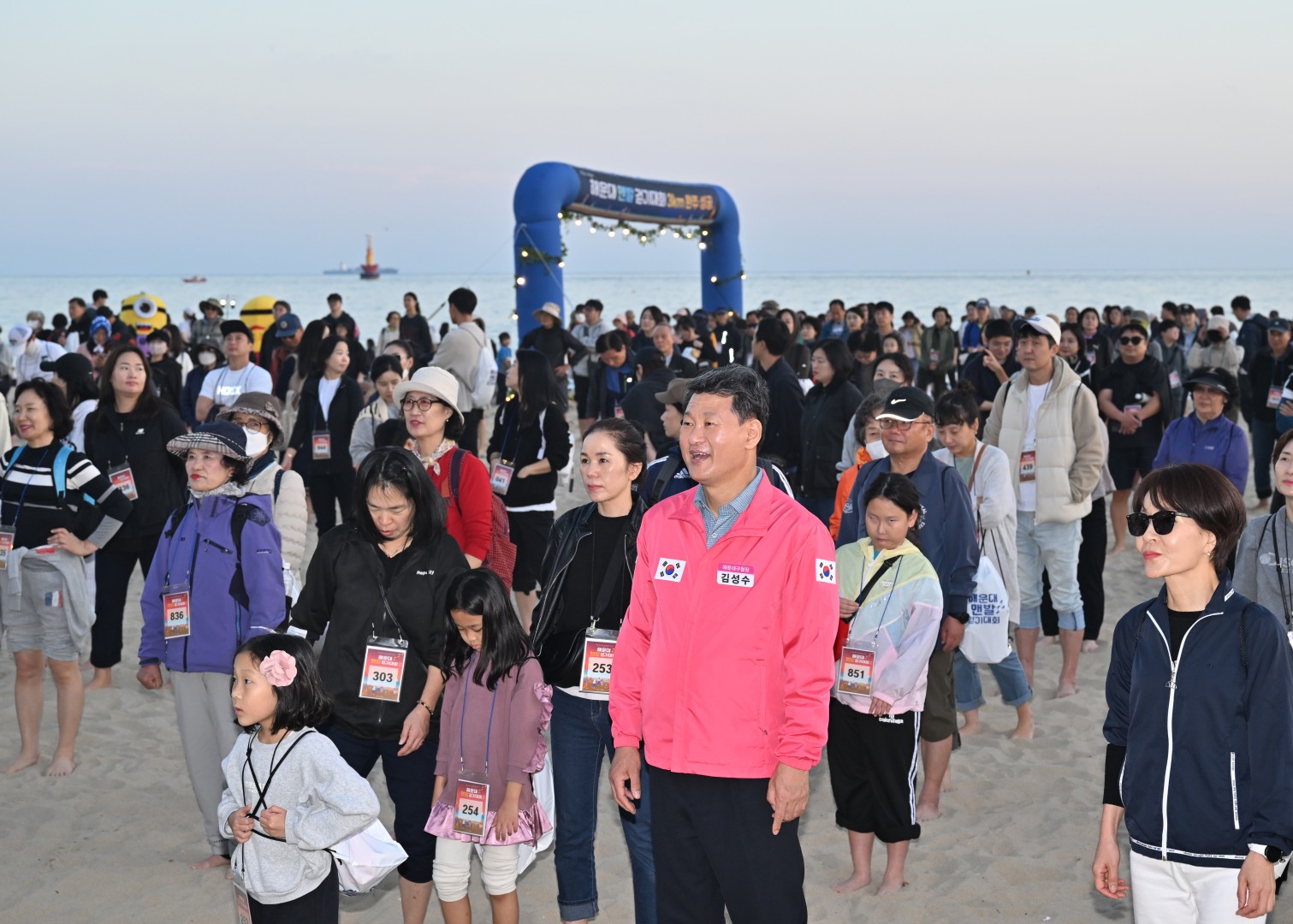 제2회 해운대 맨발걷기 대회 6
