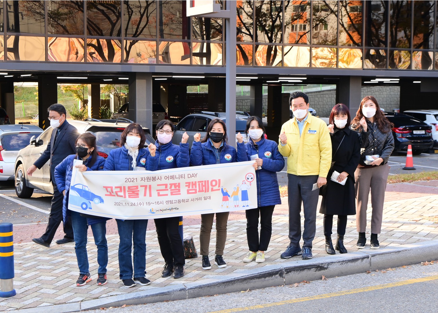 어메니티 데이 8