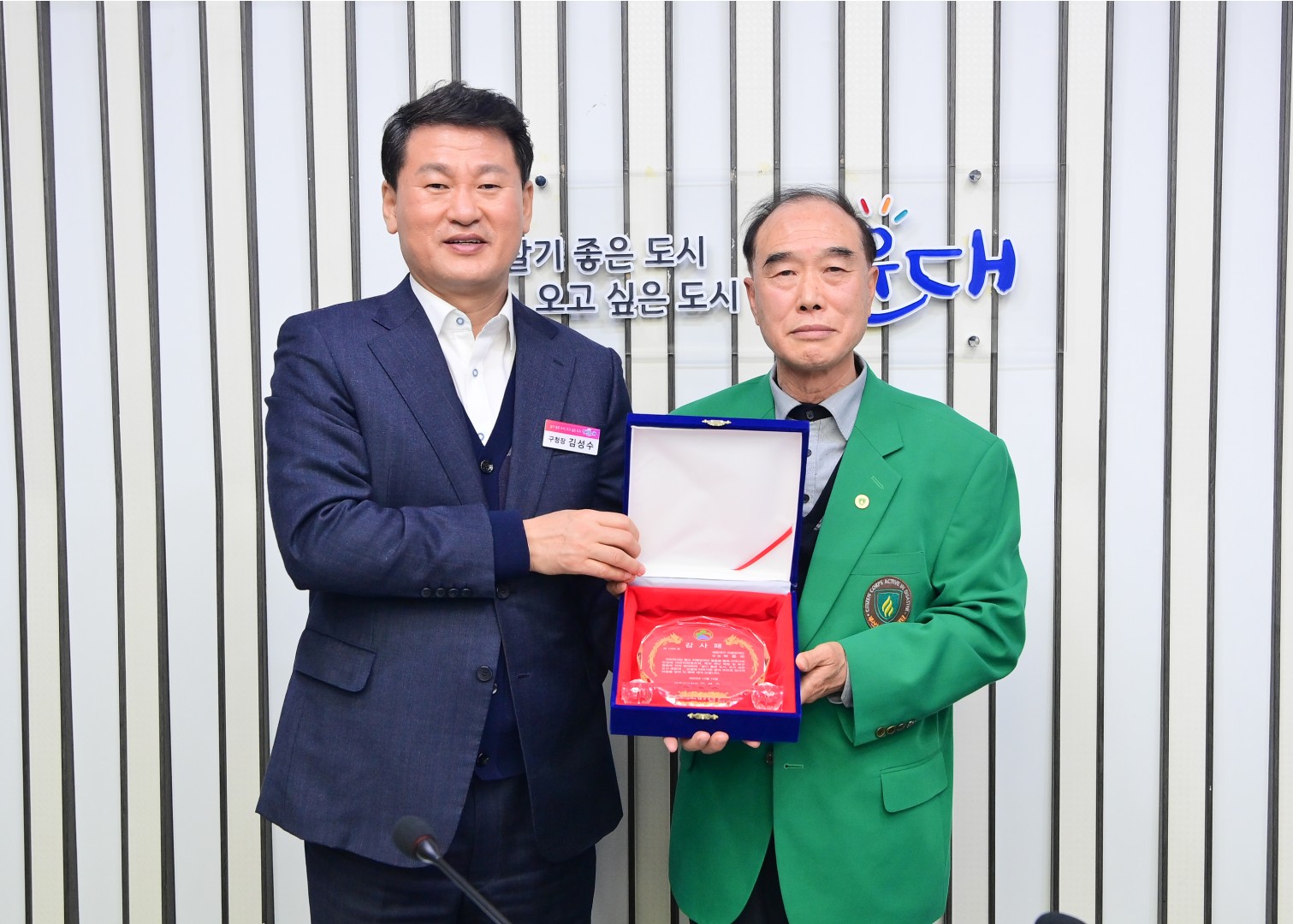 자율방재단 월례회 2